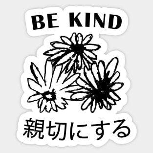 Halsey//Be Kind Sticker